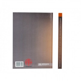 Фальсифікація та обіг фальсифікованих лікарських засобів: кримінально-правове дослідження