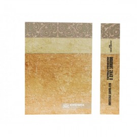 Избранные произведения о духе законов