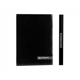 Преступность и криминологические основы уголовной юстиции