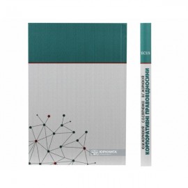 Корпоративні правовідносини