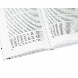 Корпоративні правовідносини