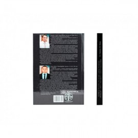 Теорія та практика реалізації адміністративних процедур у сфері соціального захисту населення