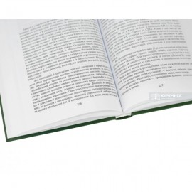 Криміналістика в протидії незаконному використанню вибухових пристроїв, вогнепальної зброї та обігу наркотиків