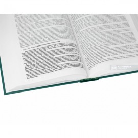 Науково-практичний коментар Господарського кодексу України