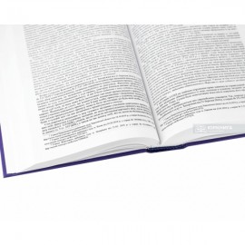 Науково-практичний коментар Цивільного процесуального кодексу України