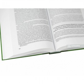 Екологічне право України: підручник для студентів вищих навчальних закладів