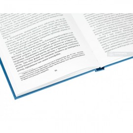 Міжнародно-правові акти про право на свободу совісті та віросповідання