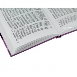 Правове регулювання діяльності у сфері страхування та перестрахування