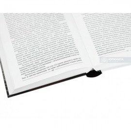 Енциклопедія цивільного судочинства: основні інститути та теоретичні засади