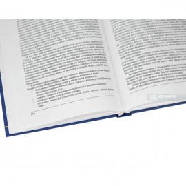 Захист прокурором прав громадян та інтересів держави  у сфері охорони довкілля