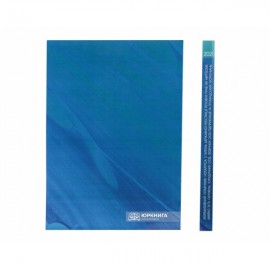 Нормативний помічник нотаріуса з питань державної реєстрації речових прав на нерухоме майно, юридичних осіб, фізичних осіб-підприємців та громадських формувань