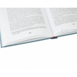 Європейська економічна міждержавна інтеграція (XIX ст. - кінець 40-х рр ХХ ст.): історико-правове дослідження