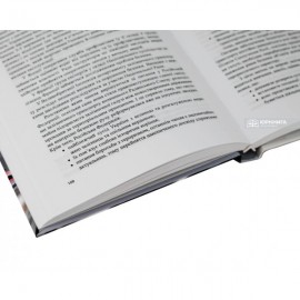 Попередження та запобігання тероризму на залізничному транспорті як забезпечення національної безпеки України