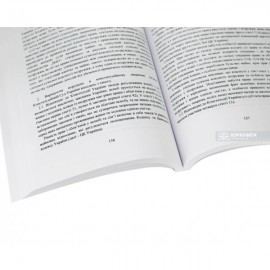 Майно і майнові права подружжя. Актуальне законодавство та судова практика