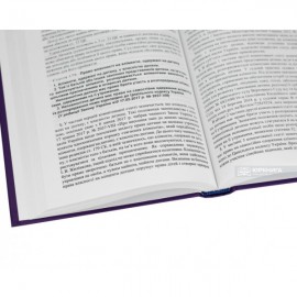 Аліменти. Законодавство. Коментар. Судова практика