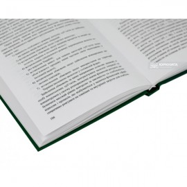 Регулювання валютних обмежень: міжнародно-правова доктрина та національна практика