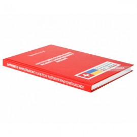 Конституційно-правова модель місцевого самоврядування в Швейцарії