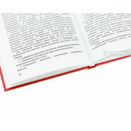 Конституційно-правова модель місцевого самоврядування в Швейцарії