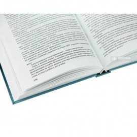 Оперативная деятельность и вопросы конспирации в работе спецслужб. Том 3. Часть 1