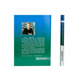 Решение Международного Суда в деле о морской делимитации в Черном море (Румыния против Украины): перевод и комментарий