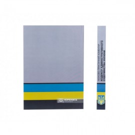 Науково-практичний коментар Кодексу адміністративного судочинства України