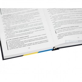 Науково-практичний коментар Кодексу адміністративного судочинства України