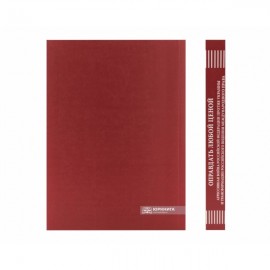 Оправдать любой ценой. Агрессивная война Российской Федерации против Украины и трансформация российского видения международного права