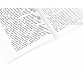 Оправдать любой ценой. Агрессивная война Российской Федерации против Украины и трансформация российского видения международного права