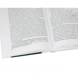 Кримінологічна характеристика та запобігання злочинності у прикордонних регіонах Причорномор'я материкової України