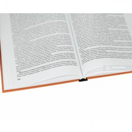 Сімейне право України: підручник