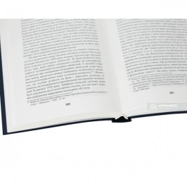 В ім’я мистецтва: міжнародно-правовий контекстуальний аналіз захисту культурних цінностей у зв’язку зі збройним конфліктом