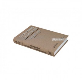 Теорія, принципи та історія податку: правовий аспект