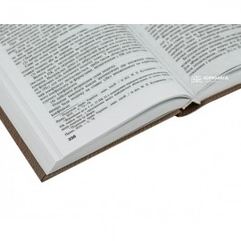 Теорія, принципи та історія податку: правовий аспект