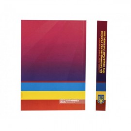 Науково-практичний коментар до законодавства України про соціальне партнерство