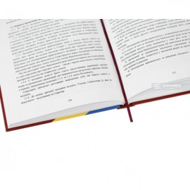 Науково-практичний коментар до законодавства України про соціальне партнерство