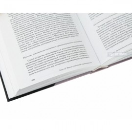 Право, законодательство и свобода. Современное понимание либеральных принципов справедливости и политики