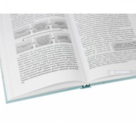 Apostille чи консульська легалізація? Легалізація та визнання іноземних документів (теорія, практика, техніка)