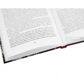 Адміністративно-правове забезпечення захисту персональних даних в діяльності Національної поліції України. Науково-практичний посібник