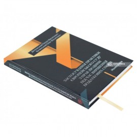 Застосування практики Європейського суду з прав людини під час вирішення податкових спорів