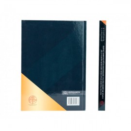 Застосування практики Європейського суду з прав людини під час вирішення податкових спорів