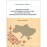 Шляхи реалізації конституційного права особи на охорону здоров'я: порівняльно-правове дослідження