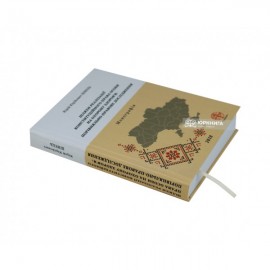 Шляхи реалізації конституційного права особи на охорону здоров'я: порівняльно-правове дослідження