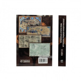 Порівняльна історія права: вітчизняна традиція концептуалізації