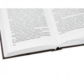 Порівняльна історія права: вітчизняна традиція концептуалізації