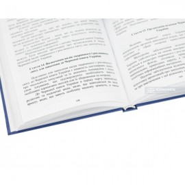 Правове регулювання полювання та мисливського господарства. Збірник нормативно-правових актів