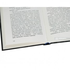 З особливою жорстокістю