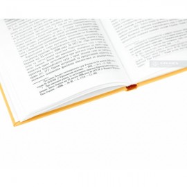 Конституційно-правове регулювання дії міжнародних договорів в Україні