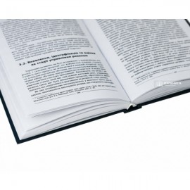 Ризики в цивільному праві