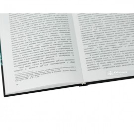 Організаційно-правові засоби контролю за господарською діяльністю з видобутку та подальшої реалізації нафти та природного газу