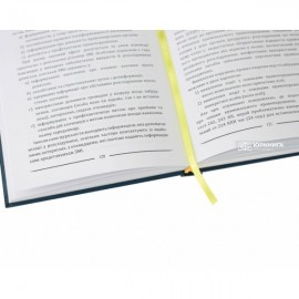 Розслідування порушення правил охорони вод та забруднення моря (кримінальний процесуальний та криміналістичний аспекти)